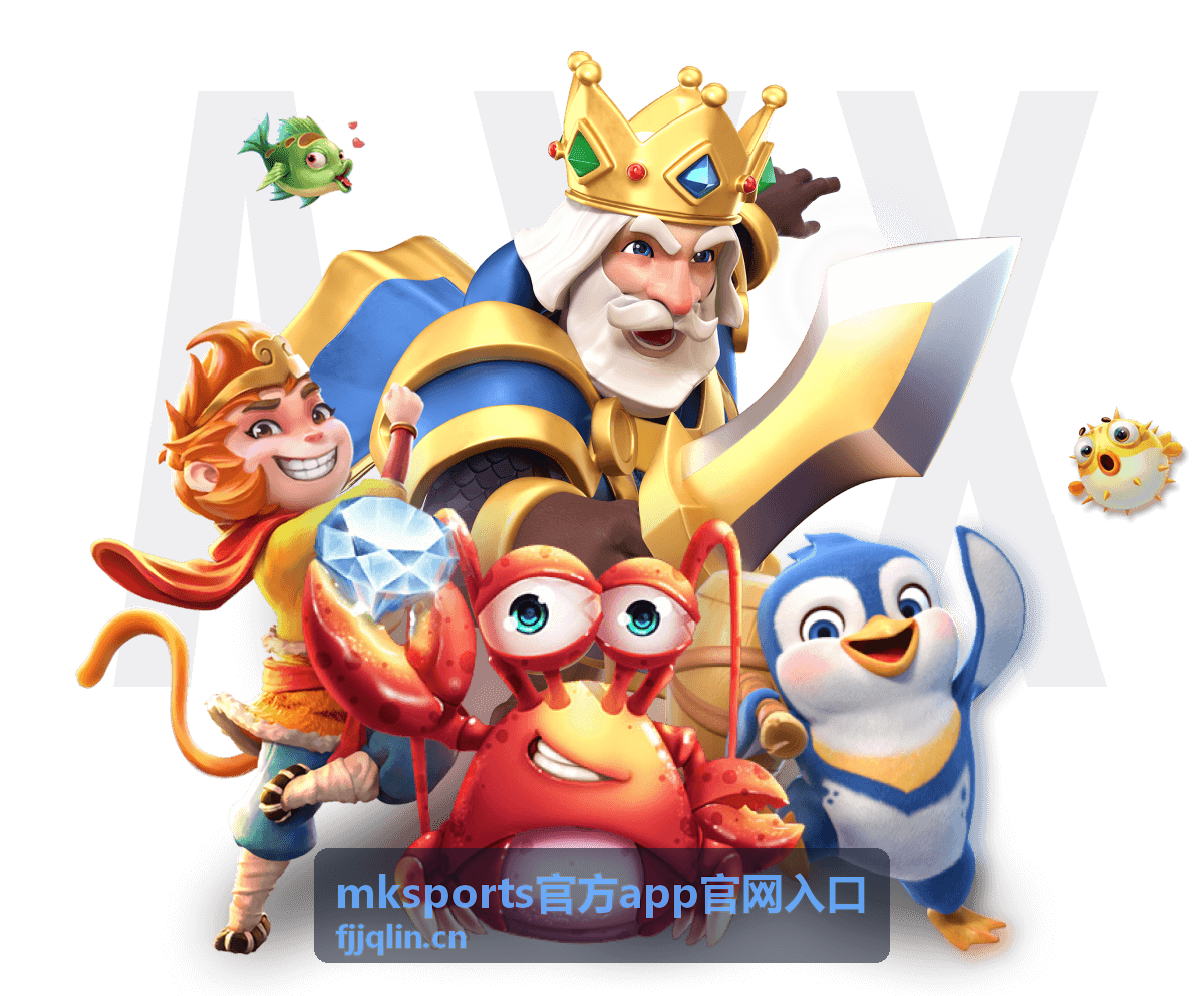 mksports官方app官网入口下载指南横幅背景图